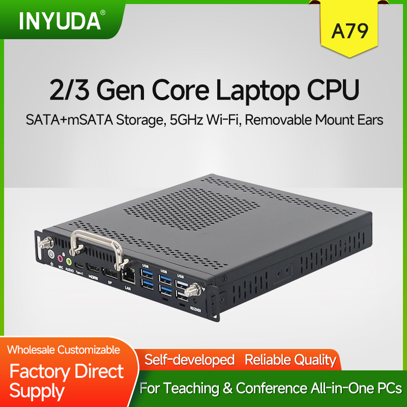 How to Select a Suitable OPS Slot PC Module
