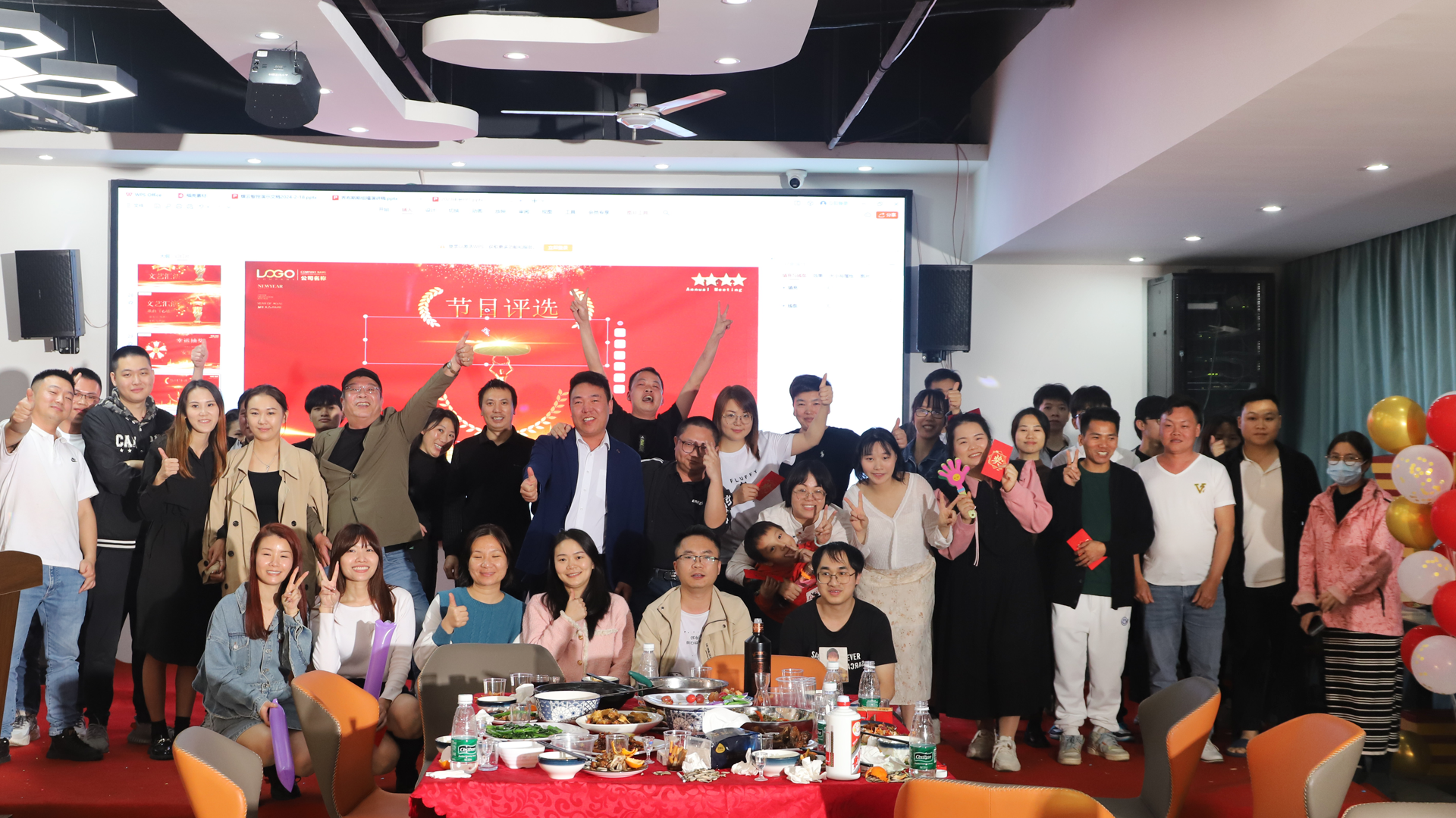 Inyuda Year-End Party: Let’s Rock 2023 & Beyond!